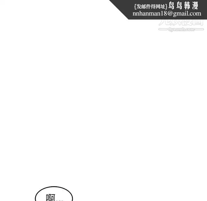漫画《笨蛋哥哥》第31话第65张图