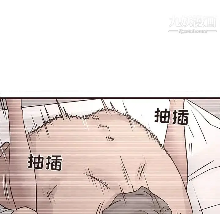 漫画《笨蛋哥哥》第31话第67张图