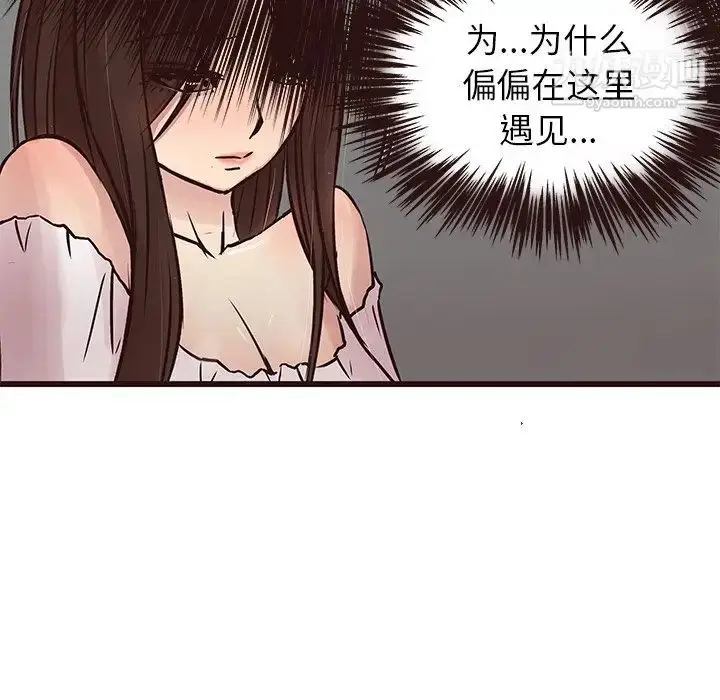 漫画《笨蛋哥哥》第31话第69张图