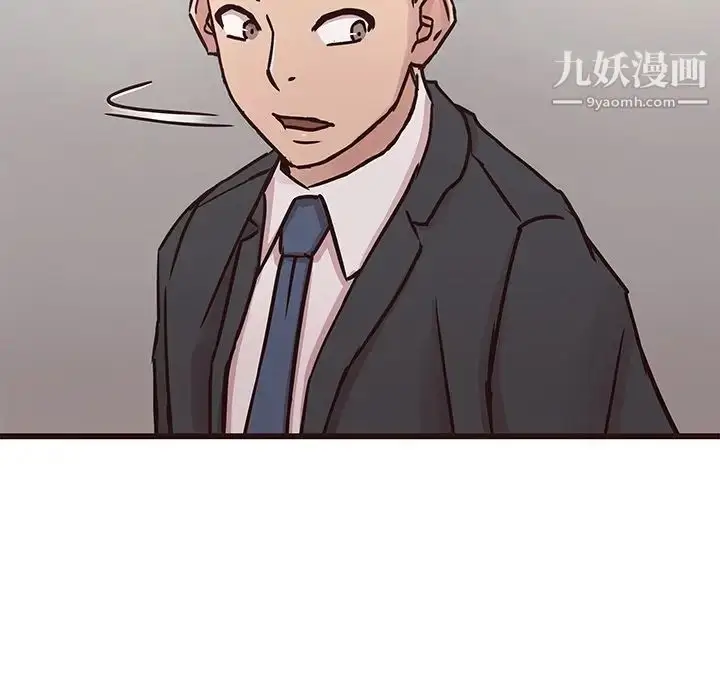 漫画《笨蛋哥哥》第31话第71张图