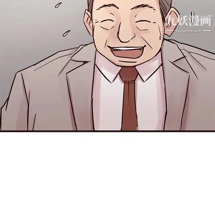 漫画《笨蛋哥哥》第31话第73张图