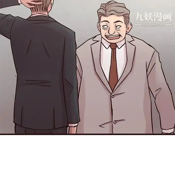 漫画《笨蛋哥哥》第31话第75张图