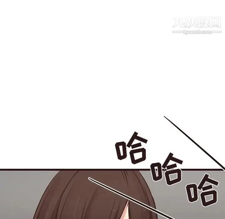 漫画《笨蛋哥哥》第31话第76张图