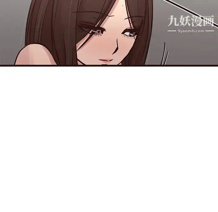 漫画《笨蛋哥哥》第31话第77张图