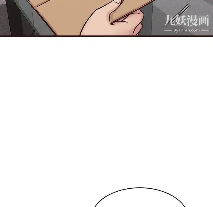 漫画《笨蛋哥哥》第31话第79张图