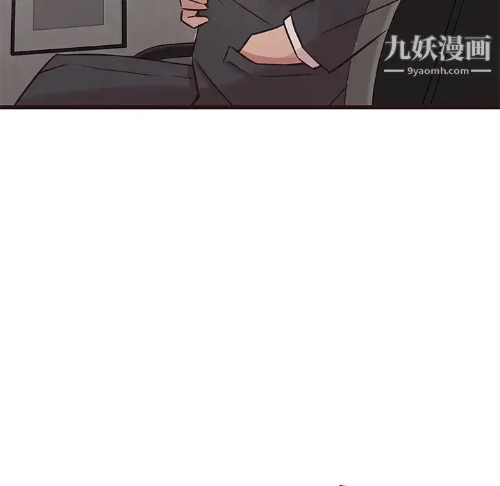 漫画《笨蛋哥哥》第31话第81张图
