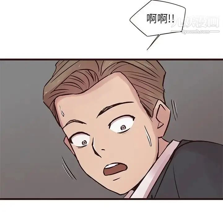 漫画《笨蛋哥哥》第31话第82张图