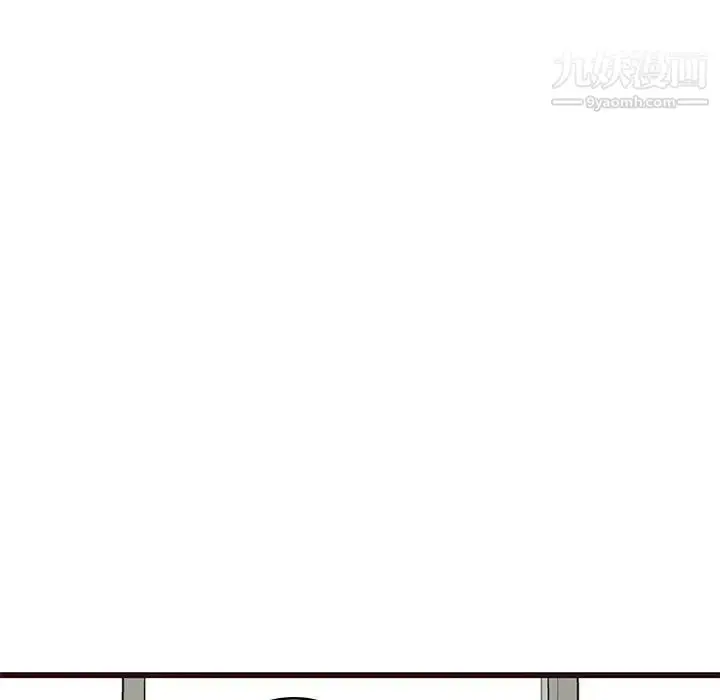 漫画《笨蛋哥哥》第31话第83张图