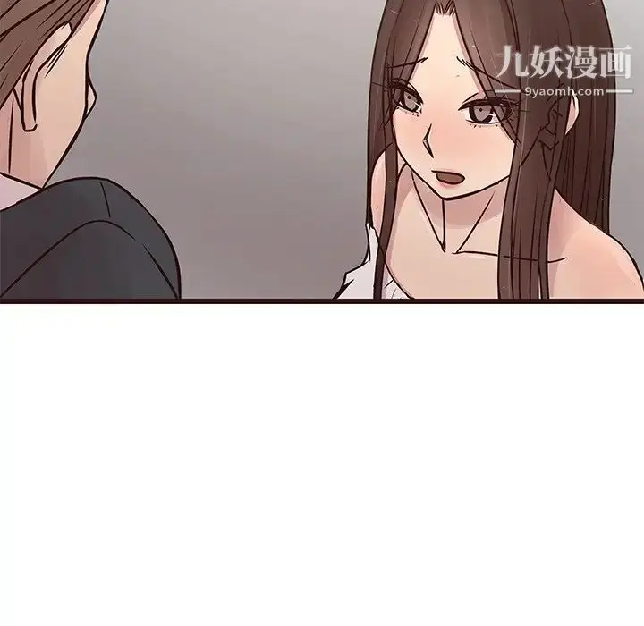 漫画《笨蛋哥哥》第31话第88张图