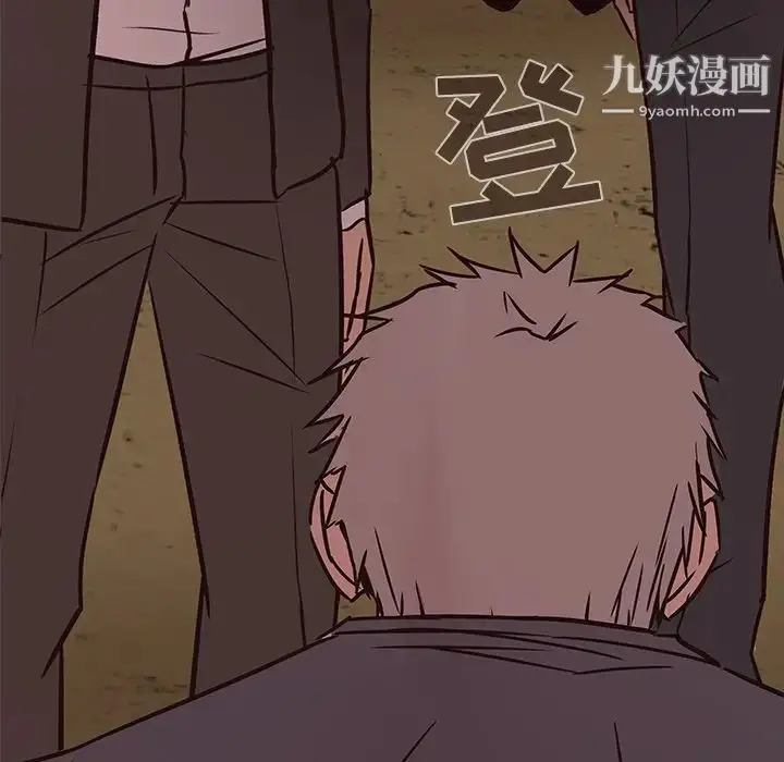 漫画《笨蛋哥哥》第31话第9张图