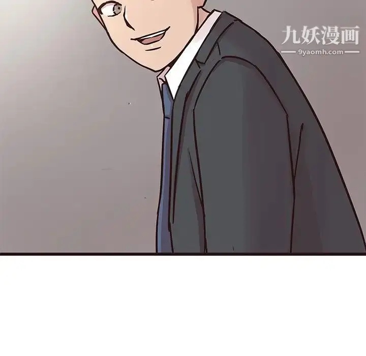 漫画《笨蛋哥哥》第31话第90张图