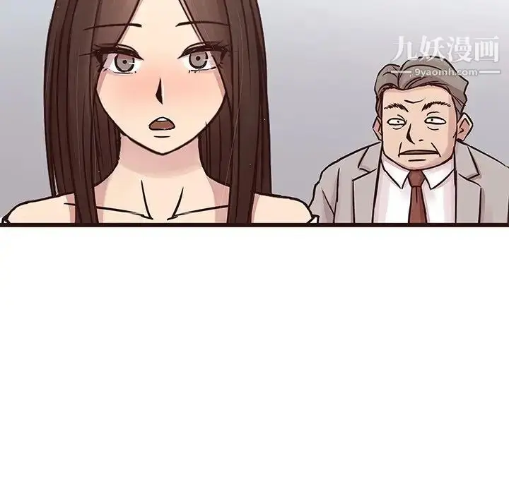 漫画《笨蛋哥哥》第31话第92张图