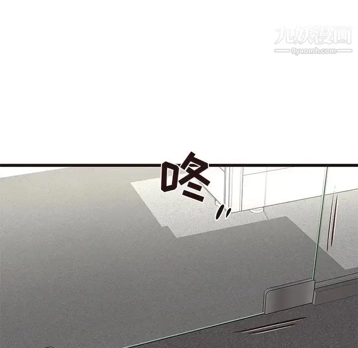 漫画《笨蛋哥哥》第31话第93张图