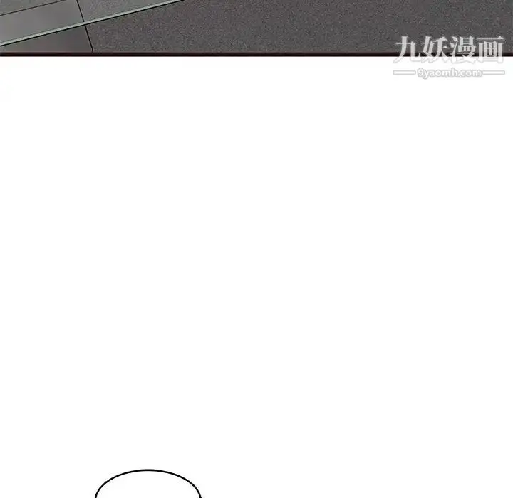 漫画《笨蛋哥哥》第31话第94张图