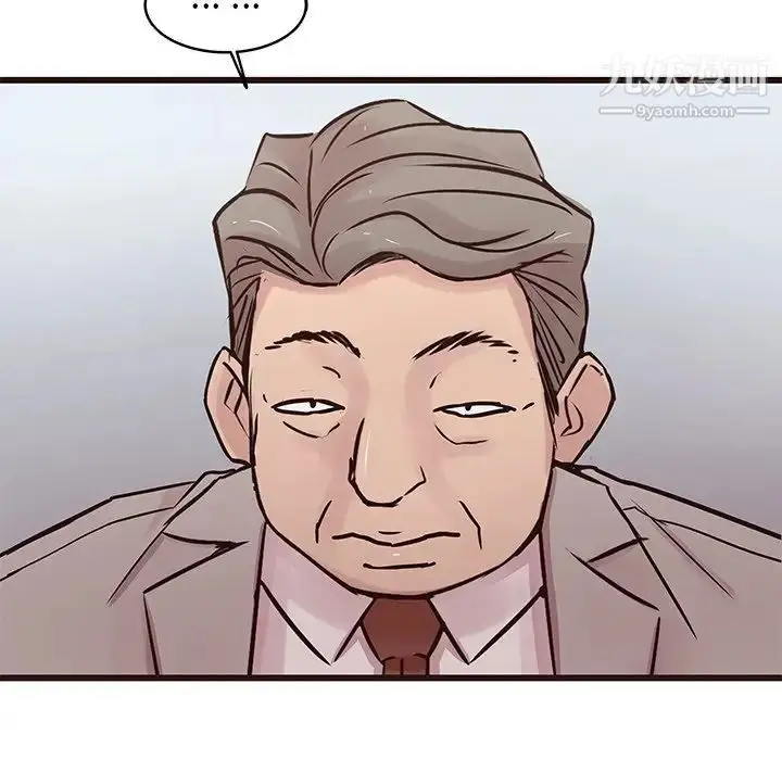 漫画《笨蛋哥哥》第31话第95张图