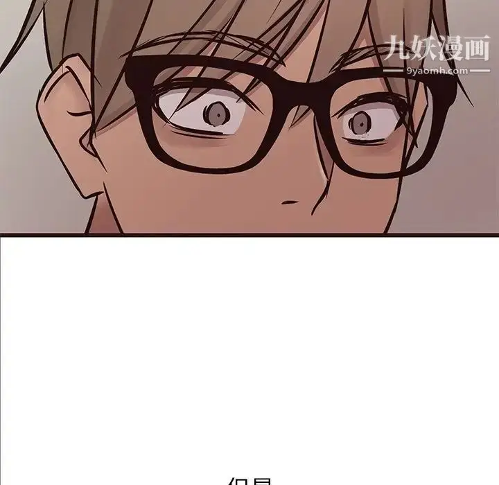 漫画《笨蛋哥哥》第22话第100张图