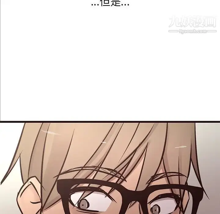 漫画《笨蛋哥哥》第22话第101张图