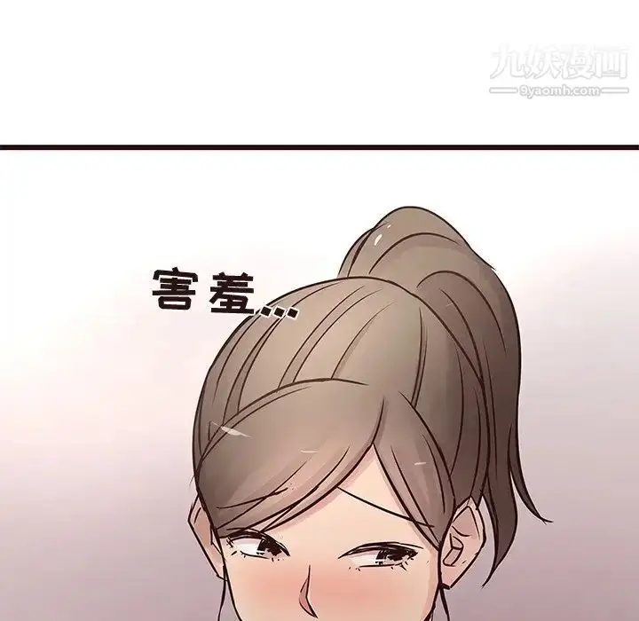 漫画《笨蛋哥哥》第22话第106张图