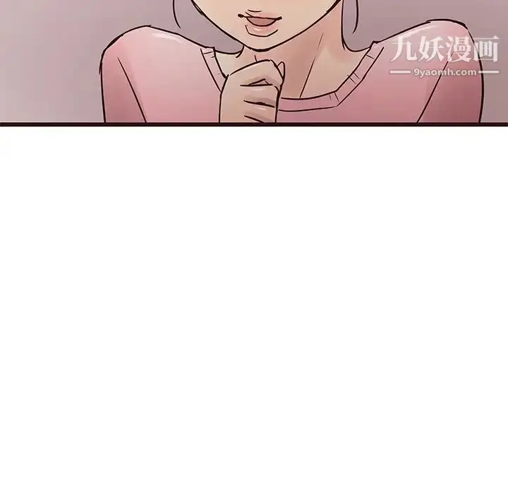 漫画《笨蛋哥哥》第22话第107张图
