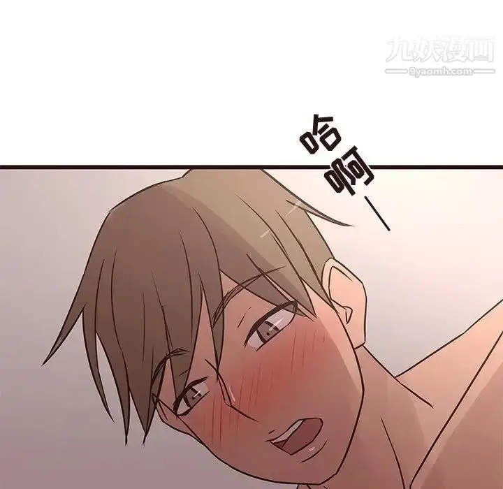漫画《笨蛋哥哥》第22话第117张图