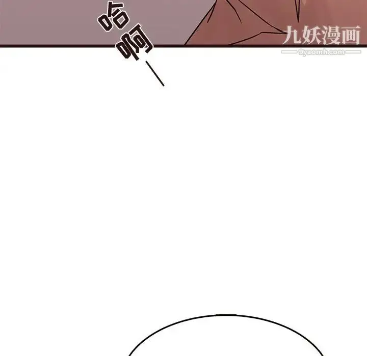 漫画《笨蛋哥哥》第22话第118张图