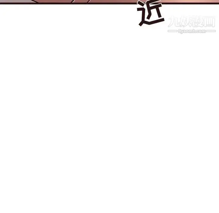 漫画《笨蛋哥哥》第22话第122张图