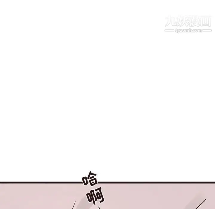 漫画《笨蛋哥哥》第22话第124张图