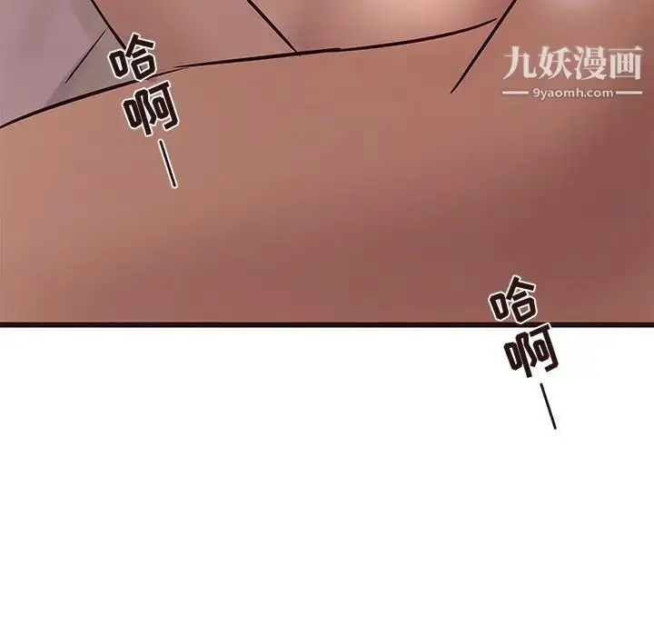 漫画《笨蛋哥哥》第22话第126张图