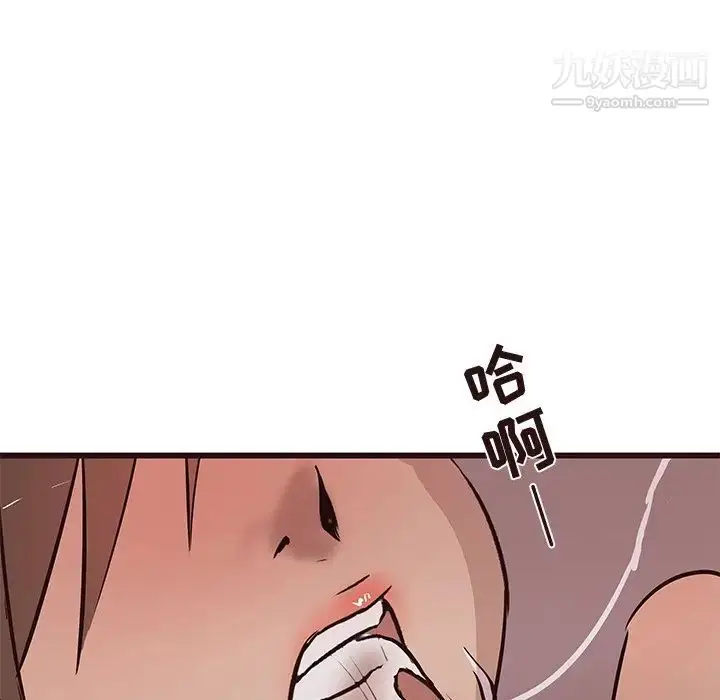 漫画《笨蛋哥哥》第22话第127张图