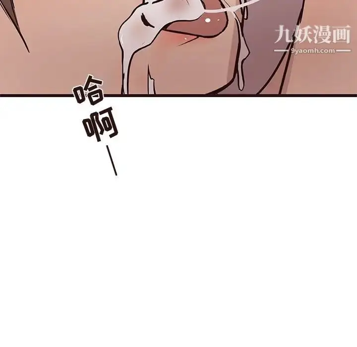 漫画《笨蛋哥哥》第22话第128张图