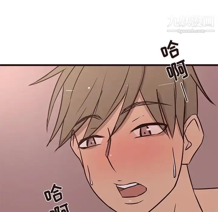 漫画《笨蛋哥哥》第22话第129张图