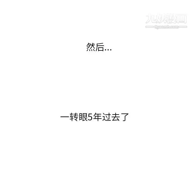 漫画《笨蛋哥哥》第22话第131张图