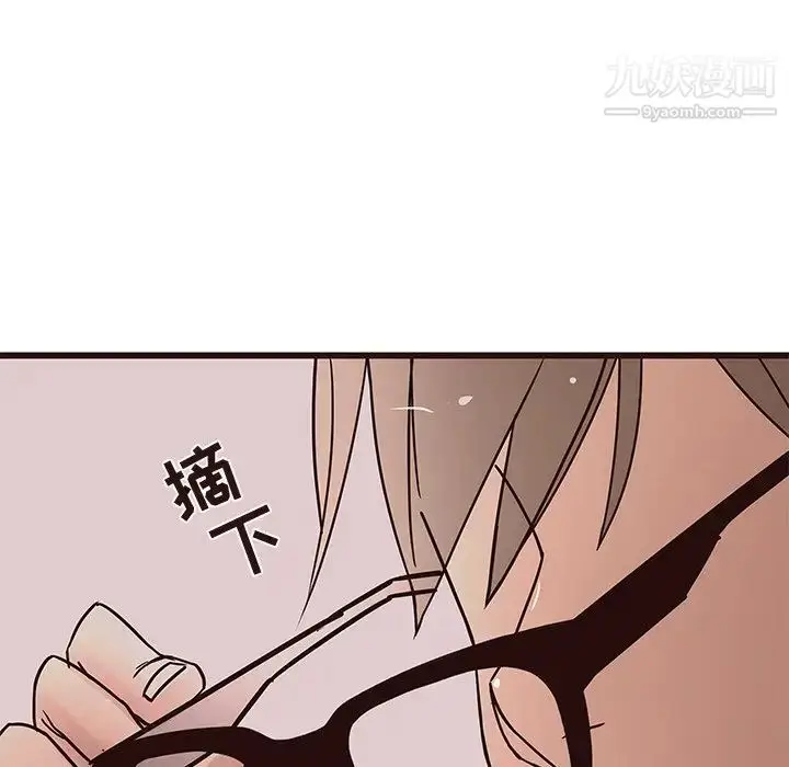 漫画《笨蛋哥哥》第22话第132张图