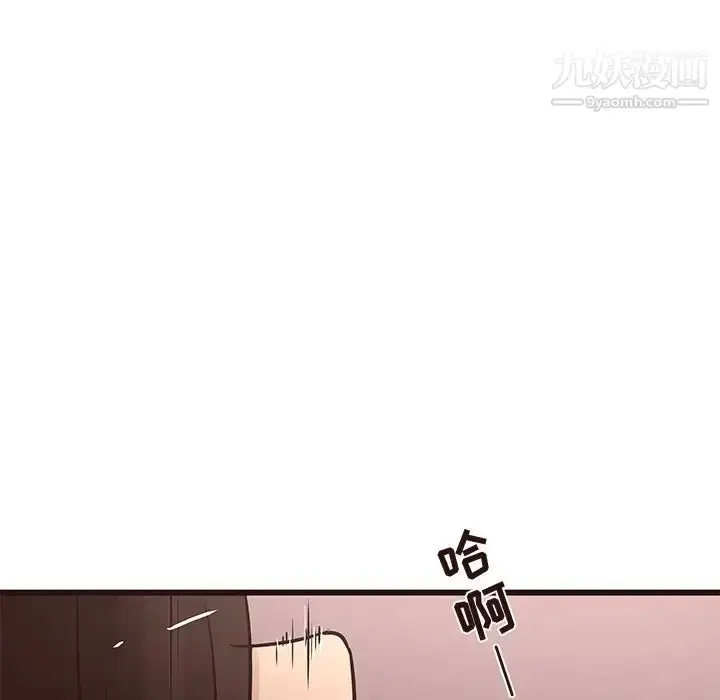 漫画《笨蛋哥哥》第22话第142张图