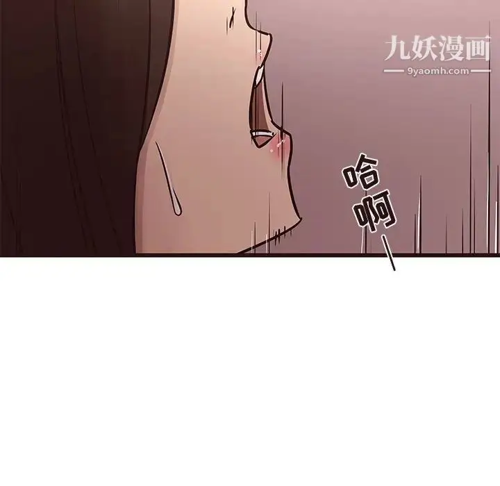 漫画《笨蛋哥哥》第22话第143张图