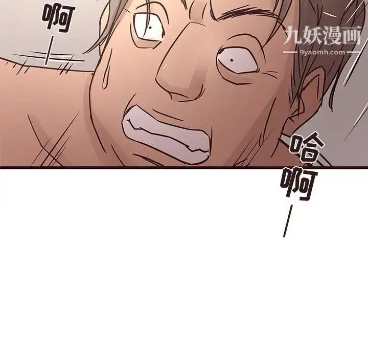 漫画《笨蛋哥哥》第22话第145张图