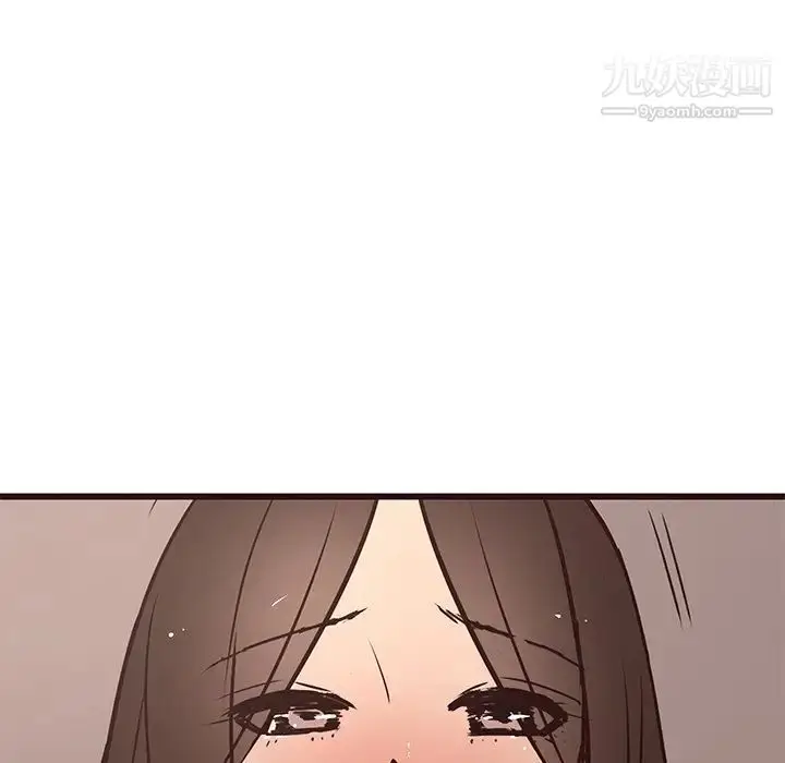 漫画《笨蛋哥哥》第22话第149张图