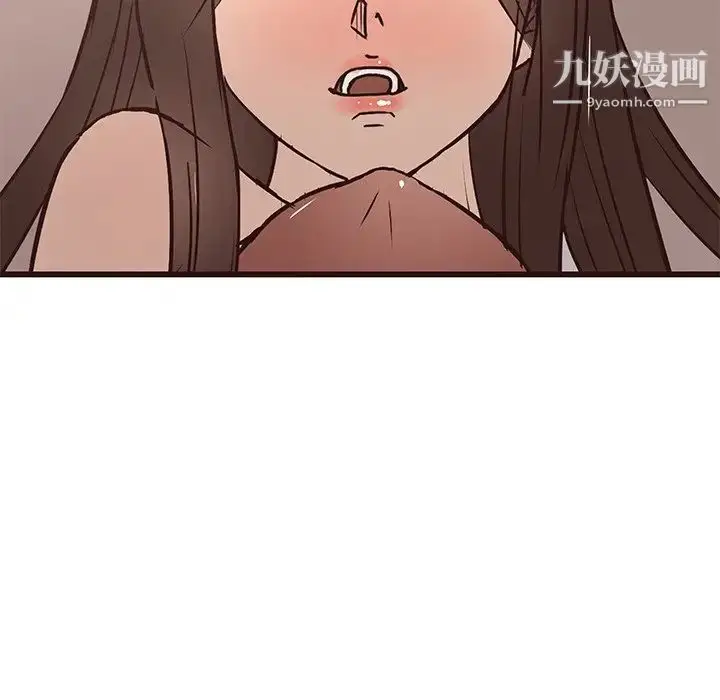漫画《笨蛋哥哥》第22话第150张图