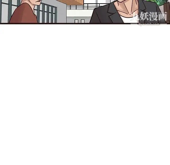 漫画《笨蛋哥哥》第22话第18张图