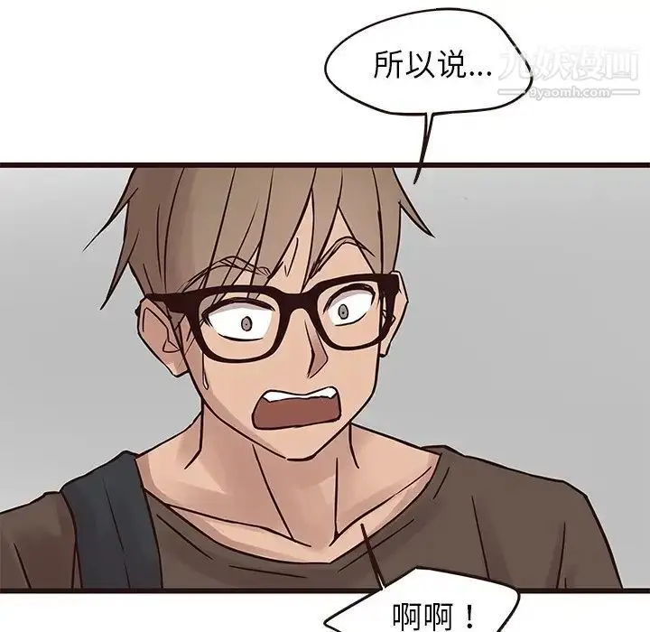 漫画《笨蛋哥哥》第22话第19张图