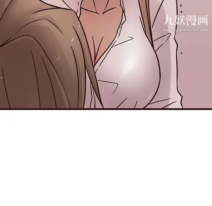 漫画《笨蛋哥哥》第22话第22张图