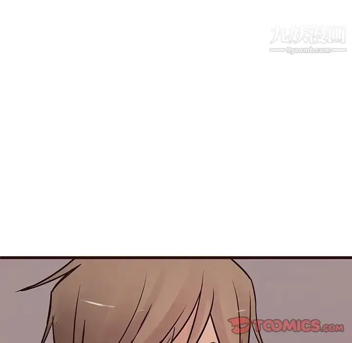 漫画《笨蛋哥哥》第22话第27张图