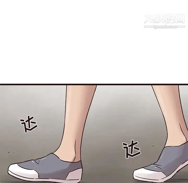 漫画《笨蛋哥哥》第22话第29张图