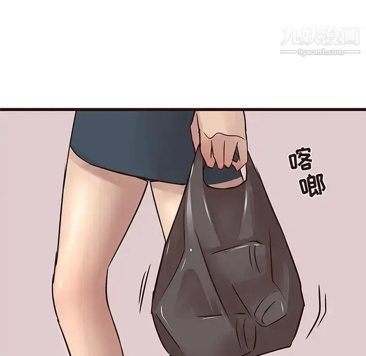 漫画《笨蛋哥哥》第22话第31张图