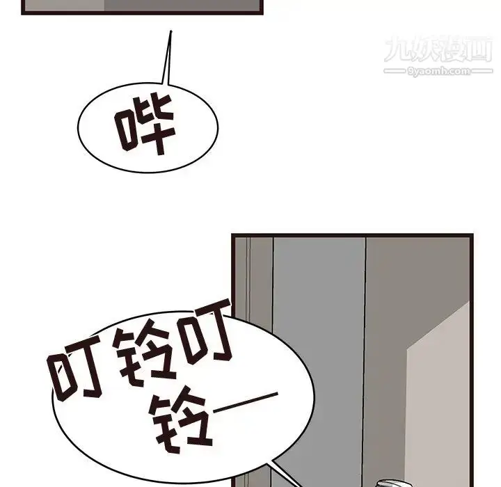 漫画《笨蛋哥哥》第22话第37张图