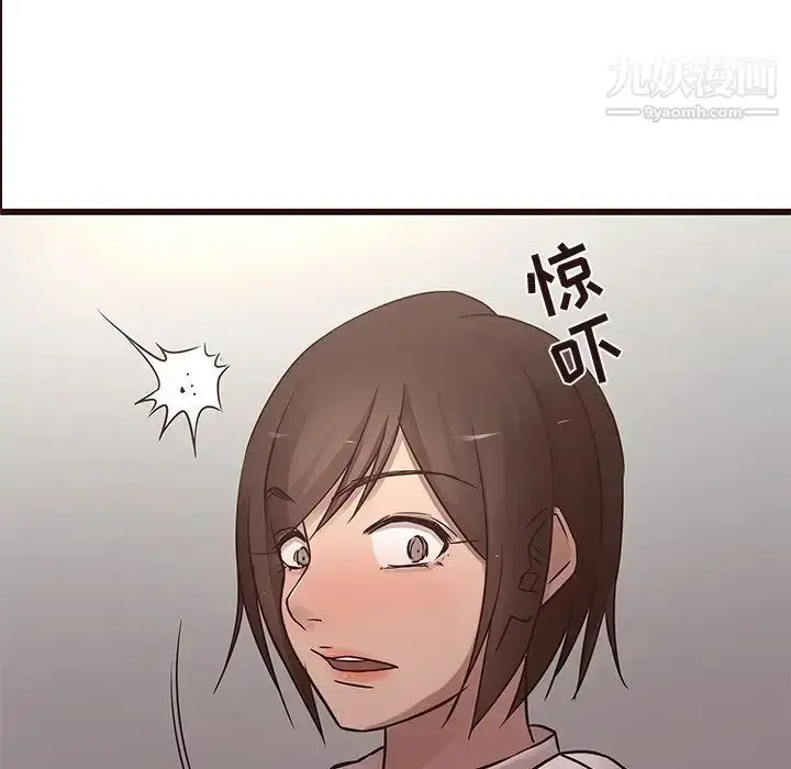 漫画《笨蛋哥哥》第22话第41张图