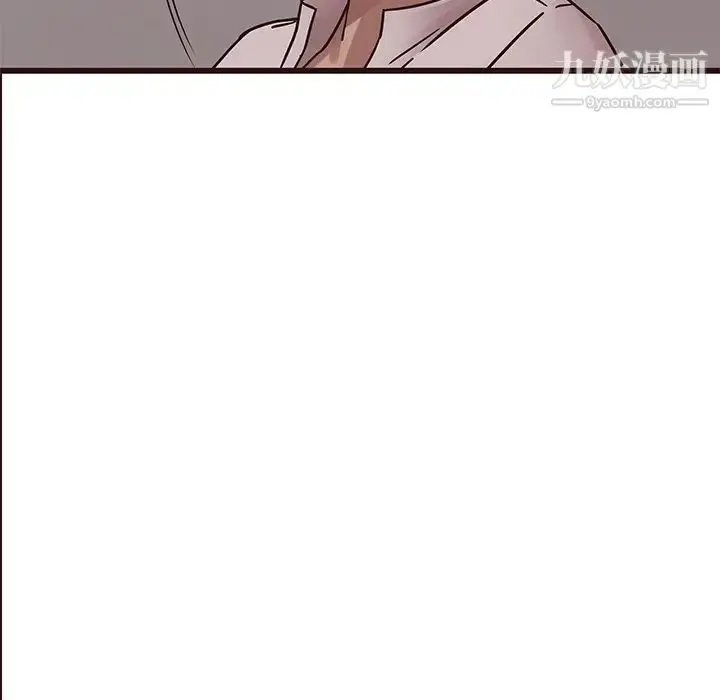 漫画《笨蛋哥哥》第22话第42张图
