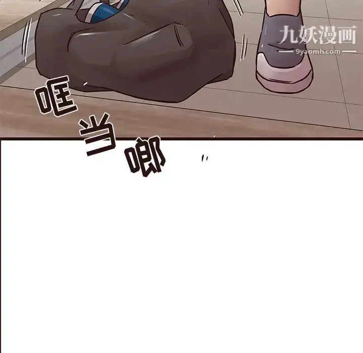 漫画《笨蛋哥哥》第22话第46张图