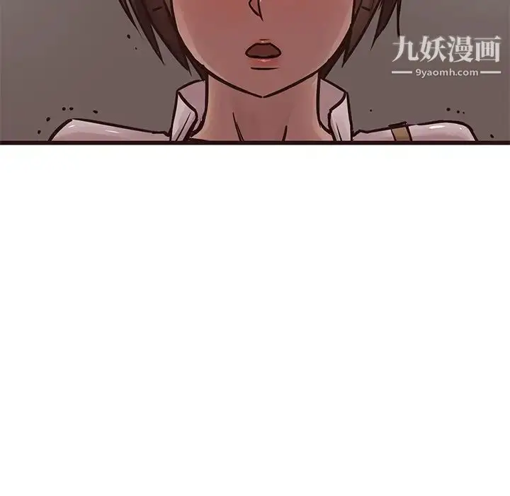 漫画《笨蛋哥哥》第22话第50张图