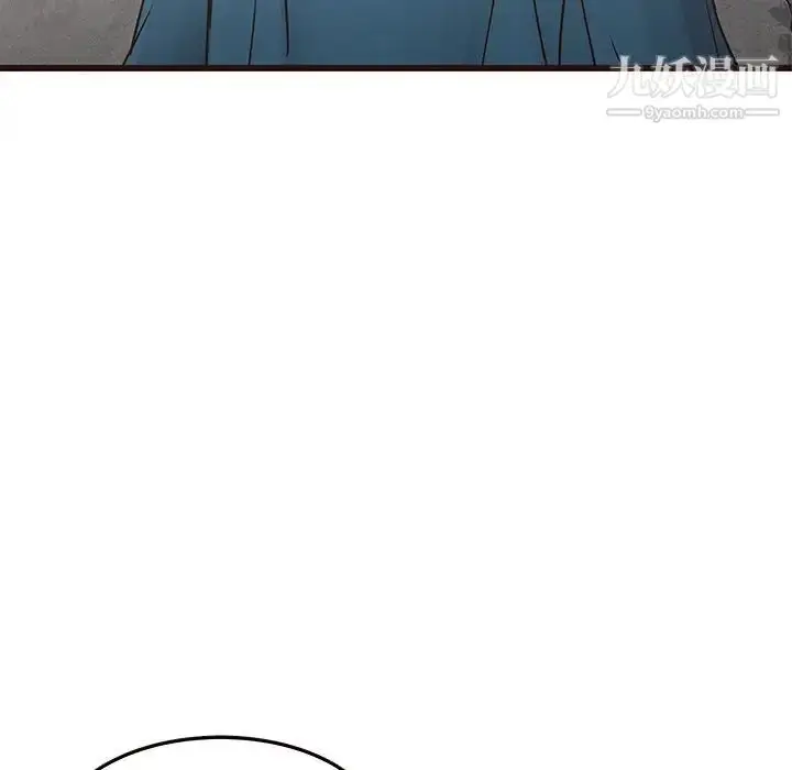 漫画《笨蛋哥哥》第22话第54张图